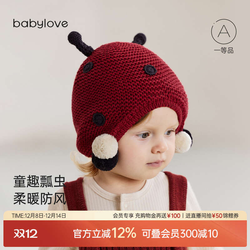 babylove宝宝纯棉毛线帽冬季红色圣诞针织帽婴幼儿新年保暖护耳帽