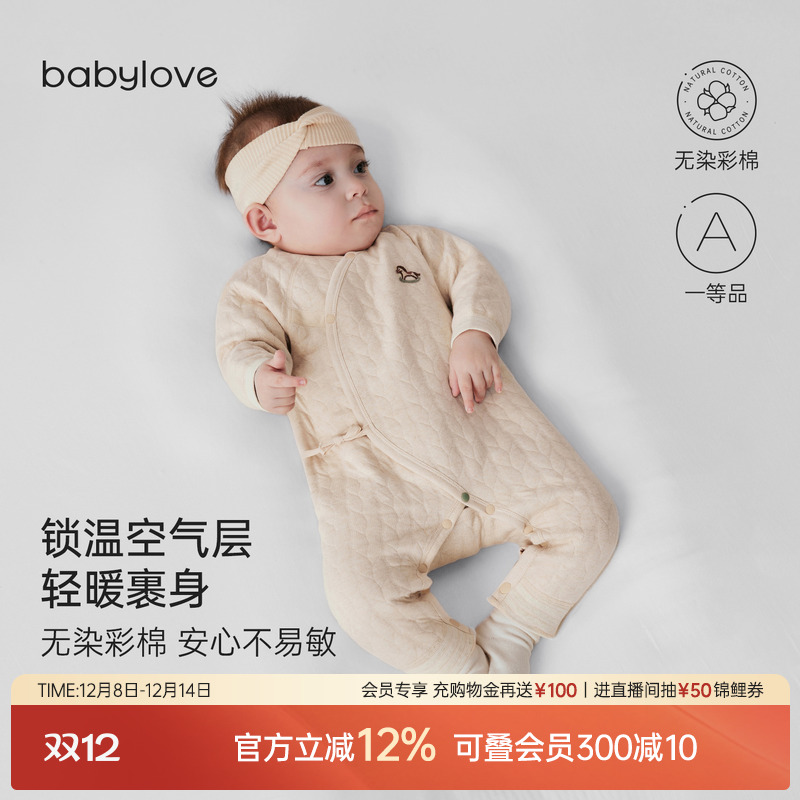 无染色 更适合初生肌