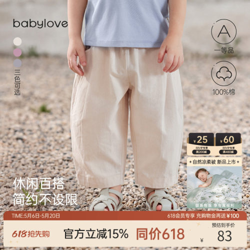 休闲百搭简约不设限
