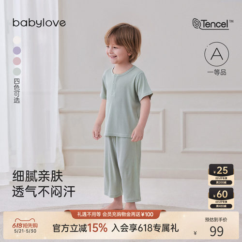 细腻亲肤透气不闷汗