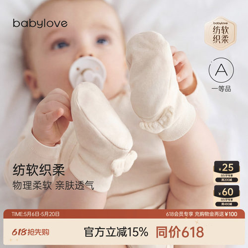 纺软织柔物理柔软 亲肤透气