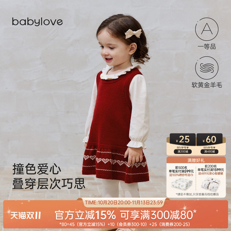 babylove女宝宝连衣裙秋冬羊毛针织衣服婴儿洋气百搭裙子星空锈红