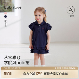 衬衫 婴幼儿裙子时尚 裙学院风polo裙 薄款 babylove女宝宝连衣裙夏季