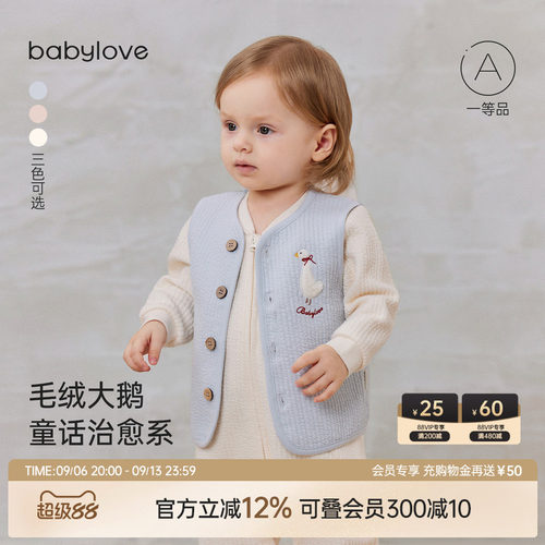 毛绒大鹅童话治愈系