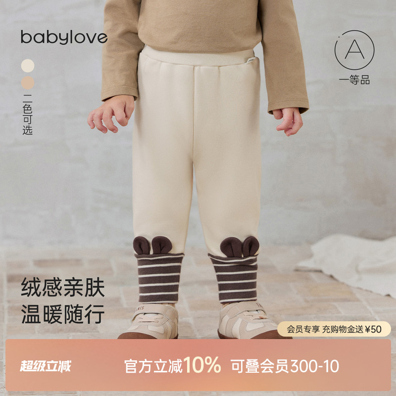 绒感亲肤温暖随行