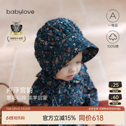 卢浮宫韵繁花似锦美学启蒙