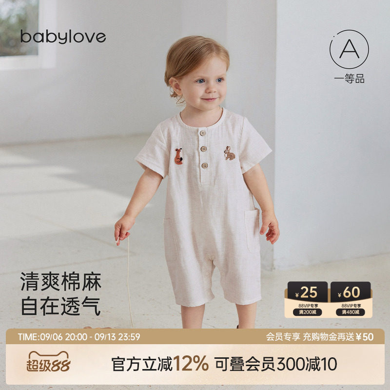 babylove婴儿连体衣夏季薄款棉麻短袖哈衣爬服简约休闲外出服图片