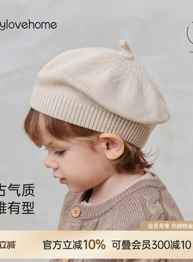 babylove婴儿帽子春秋款宝宝复古毛线帽纯色针织贝雷帽百搭画家帽
