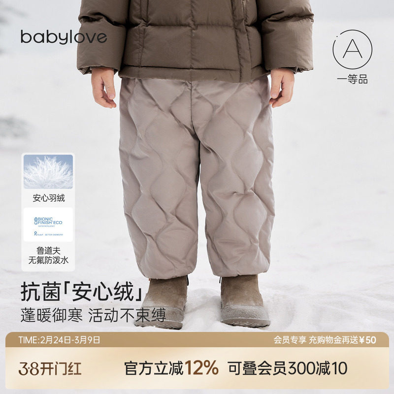 babylove【安心绒】宝宝羽绒裤冬季外穿裤子婴儿防寒加厚保暖长裤