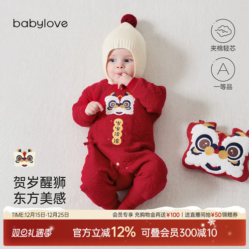 贺岁醒狮东方美感 精致国风刺绣年味满满