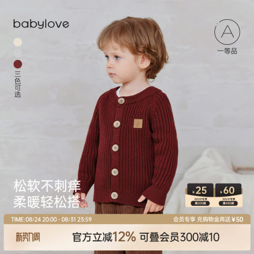 松软不刺痒 柔暖百搭