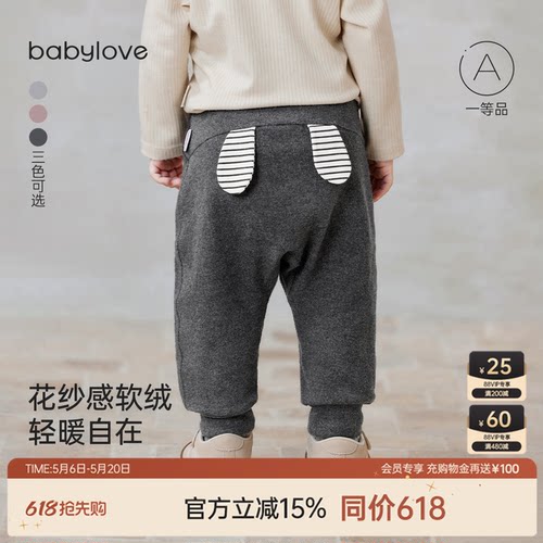 花纱感软绒 轻暖自在