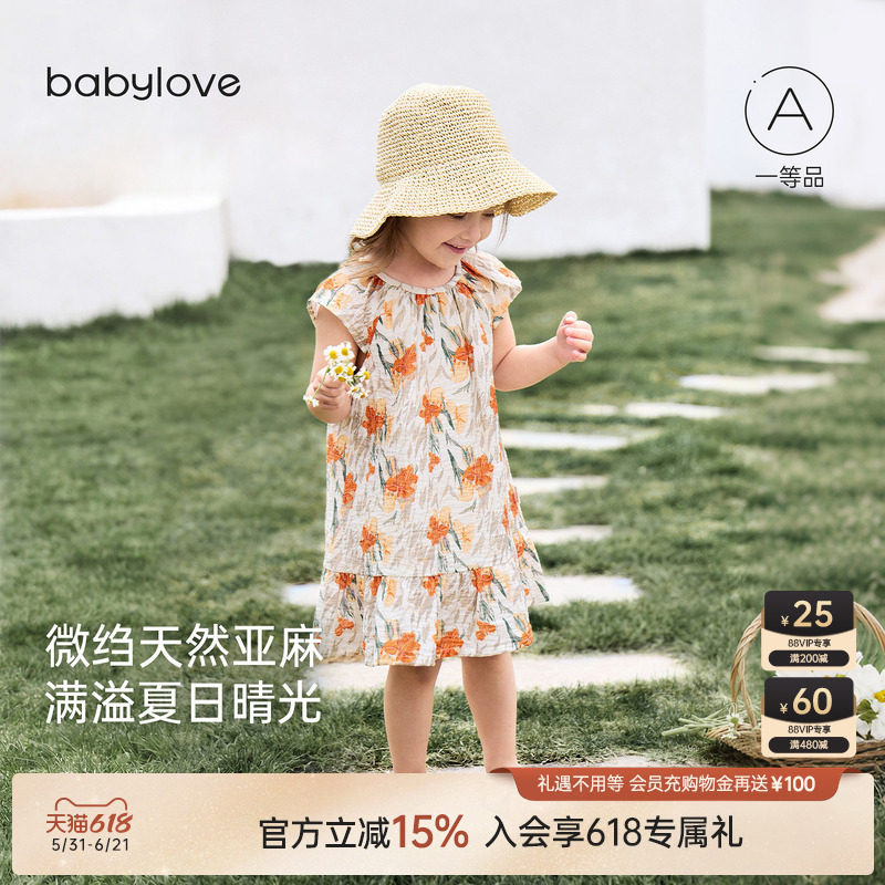 babylove女宝宝连衣裙夏季薄款背心裙出游亚麻碎花裙子赤霞橘光