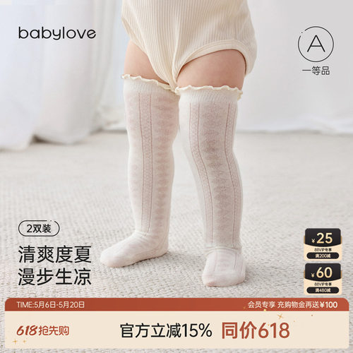 清爽度夏漫步生凉