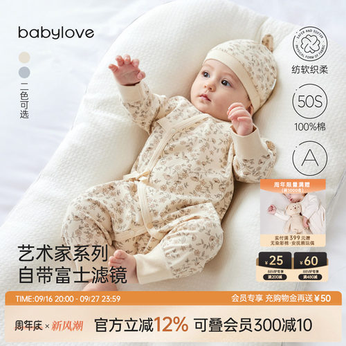 babylove婴儿和尚服纯棉春连体衣