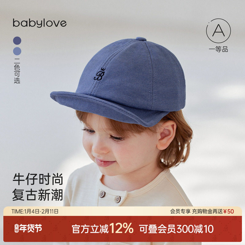 babylove宝宝软檐帽春秋遮阳帽软牛仔鸭舌帽外出纯色百搭婴儿