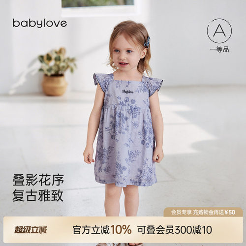 叠影花序复古雅致