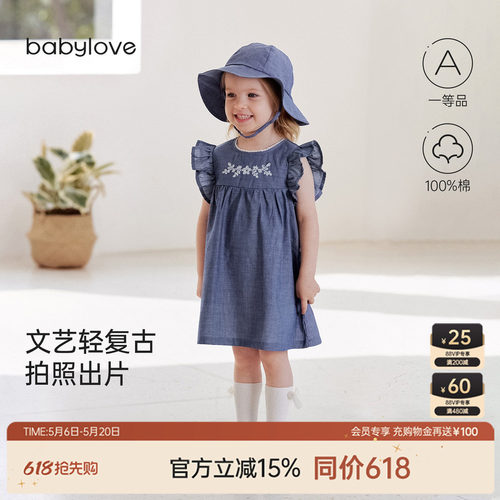 法式灵动自在翩跹