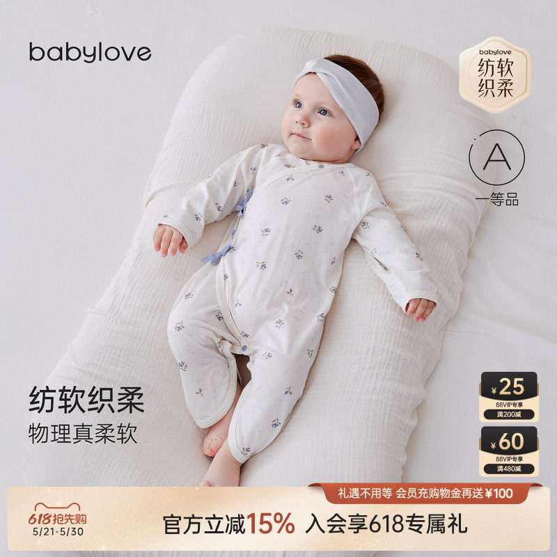babylove【安心柔】新生儿连体衣夏季婴儿蝴蝶衣纯棉初生宝宝