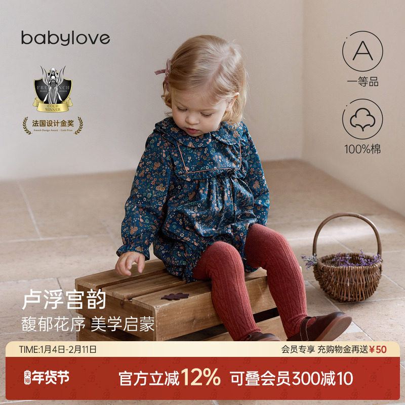 babylove婴儿包屁衣纯棉春秋碎花洋气女宝宝三角哈衣爬服卢浮