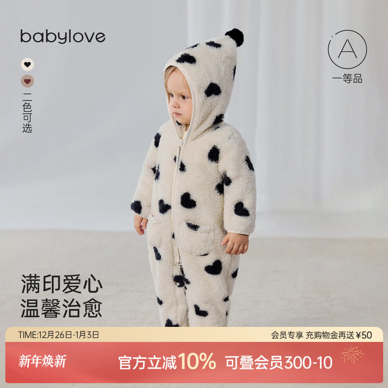 babylove宝宝毛绒连体衣秋冬季舒棉绒婴儿保暖哈衣爬服连帽外