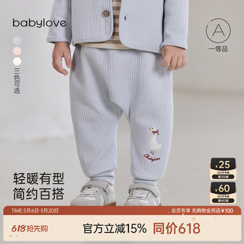 轻暖有型简约百搭