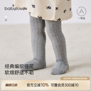 babylove婴儿连裤袜春秋高弹宝宝打底裤袜百搭编织提花连脚袜裤