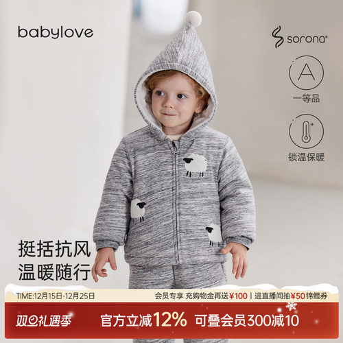 挺括抗风温暖随行