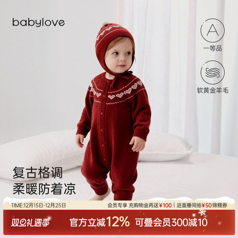 babylove婴儿针织连体衣秋冬羊毛圣诞保暖哈衣拜年衣服星空锈