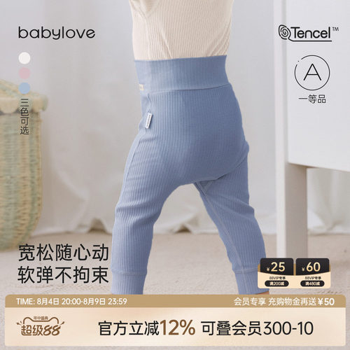 宽松随心动软弹不拘束