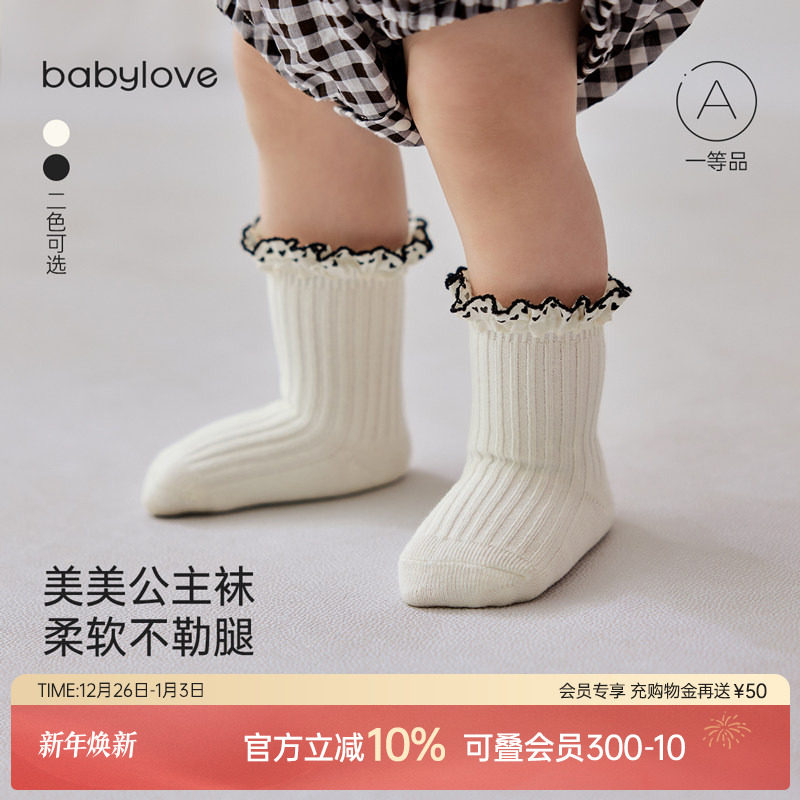 babylove婴儿袜子春秋中筒袜不勒脚棉袜可爱百搭花边女宝宝公