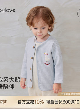 babylove婴儿上衣春秋季薄夹棉外套宝宝外搭开衫休闲外出百搭衣服