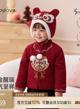babylove宝宝夹棉外套冬季外出保暖上衣婴幼儿红色衣服赤金醒瑞