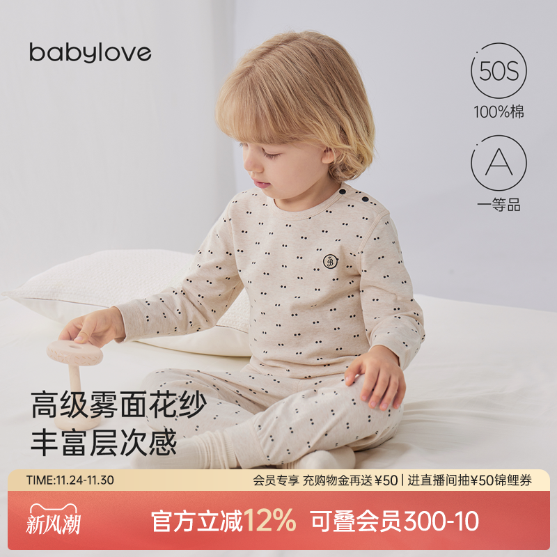 居家/外出内搭 一套搞定