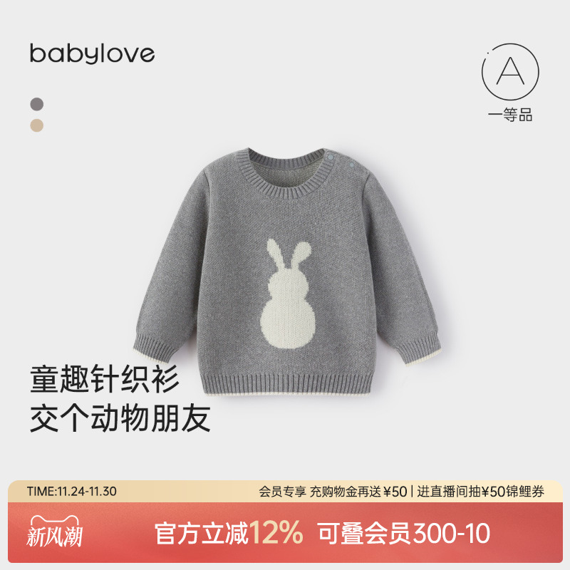 宽松舒适 软弹耐磨 自在动 不拘束