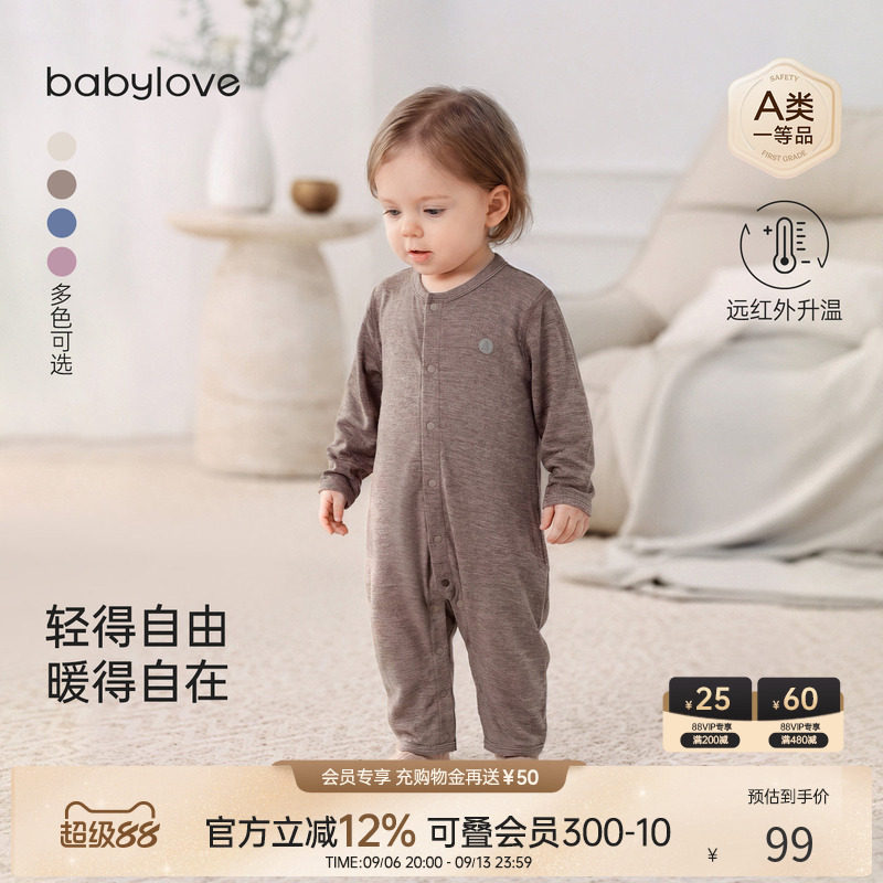babylove婴儿连体衣春秋居家轻薄衣服宝宝睡衣纯色打底哈衣爬服图片