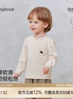 babylove宝宝t恤春秋莫代尔棉打底衫婴幼儿百搭上衣儿童外出衣服