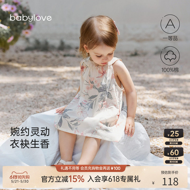 babylove女宝宝连衣裙夏季薄款纯棉挂脖裙甜美国风公主裙清凉