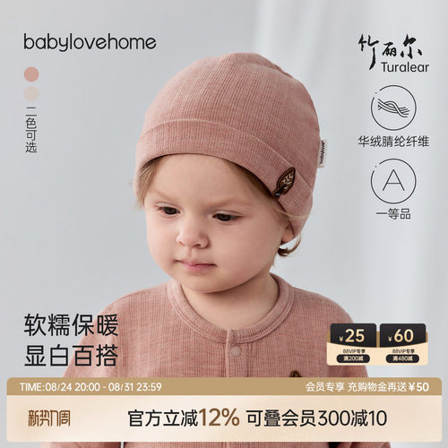 防风锁温软弹贴合不勒头