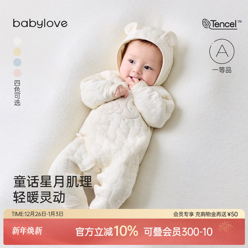 babylove新生儿连体衣秋冬薄夹棉保暖哈衣宝宝和尚服星月婴儿