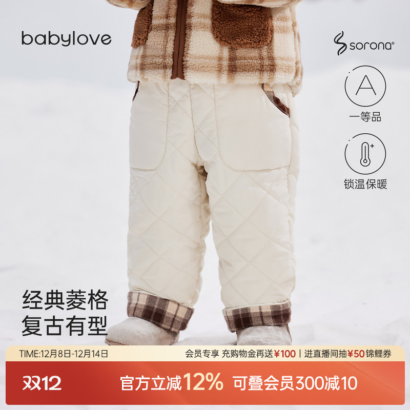 babylove宝宝夹棉裤子冬季外出加厚百搭休闲裤儿童时尚卷边保暖裤