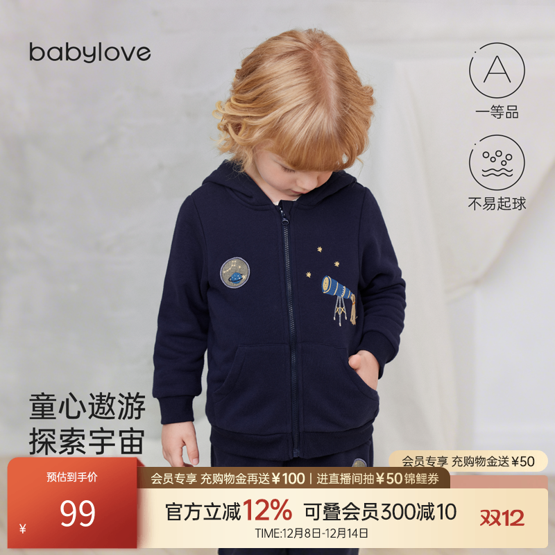 宽松廓形 拿捏潮酷look