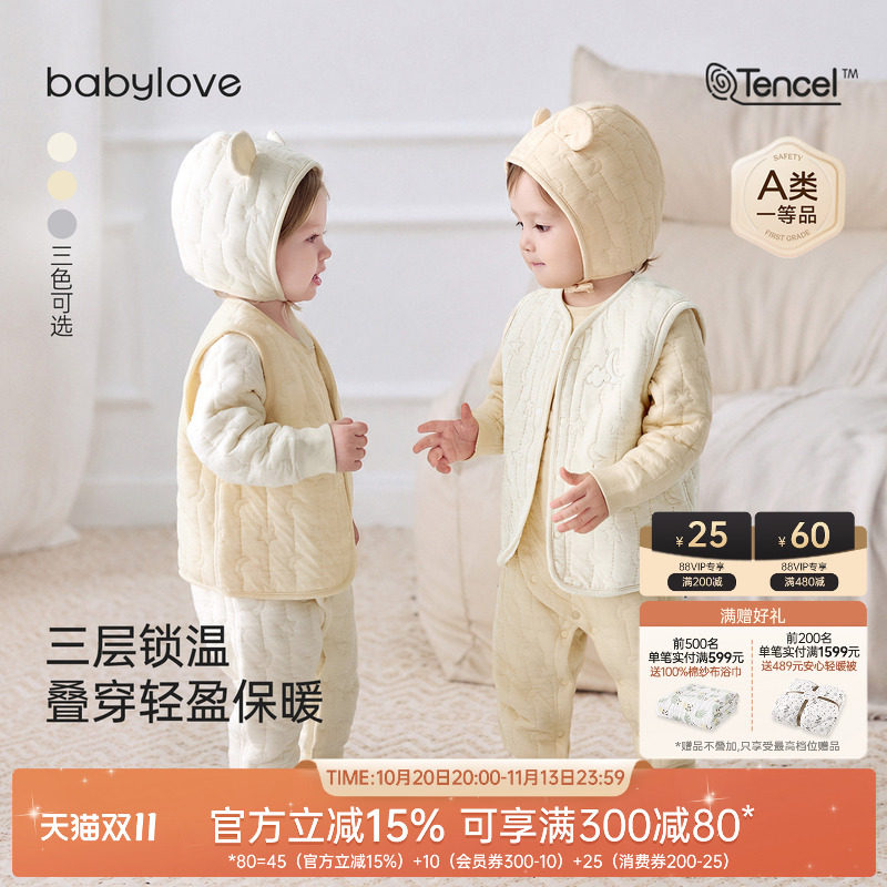 babylove婴幼儿马甲秋冬薄夹棉坎肩宝宝外搭马夹百搭保暖外出上衣