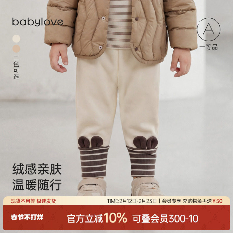 babylove婴儿打底裤秋冬宝宝休闲长裤条纹拼接百搭裤子洋气弹