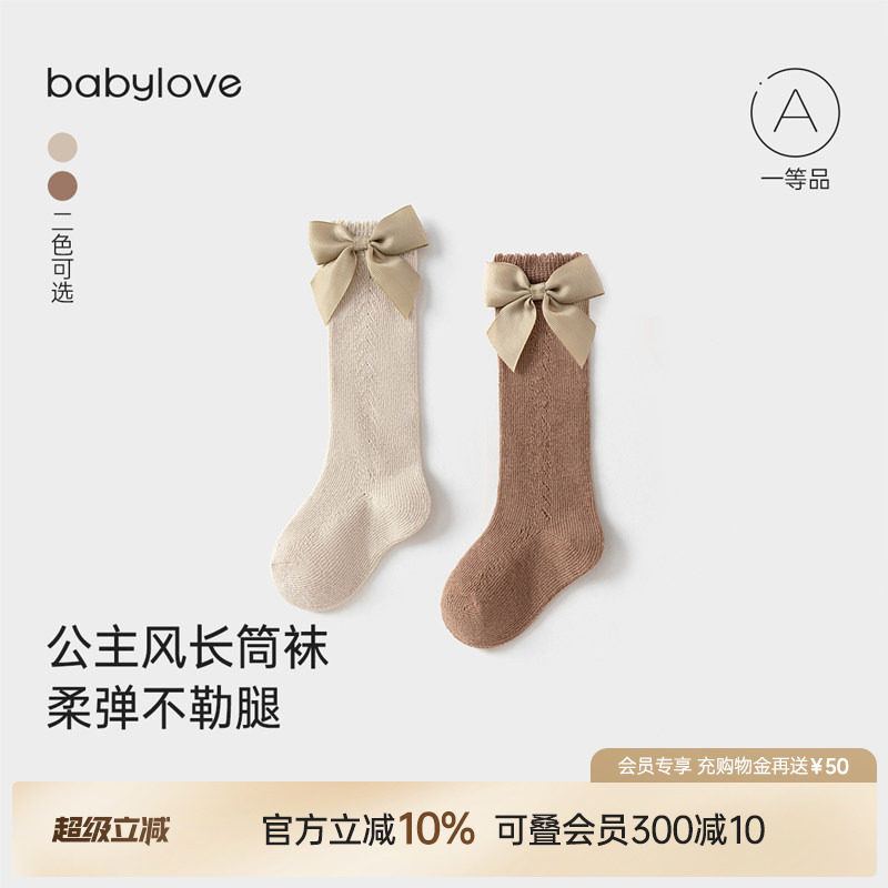 babylove婴儿长筒袜春秋女童过膝袜女宝宝甜美可爱蝴蝶结高筒