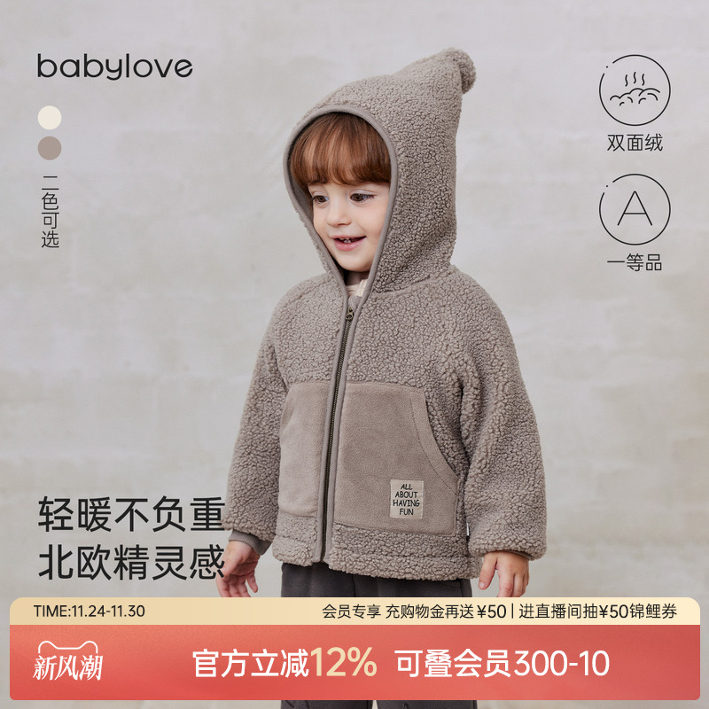 轻暖不负重北欧精灵感