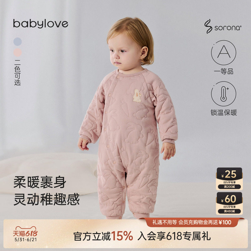babylove婴儿连体衣秋冬季宝宝夹棉保暖哈衣爬服加厚居家棉袄棉服