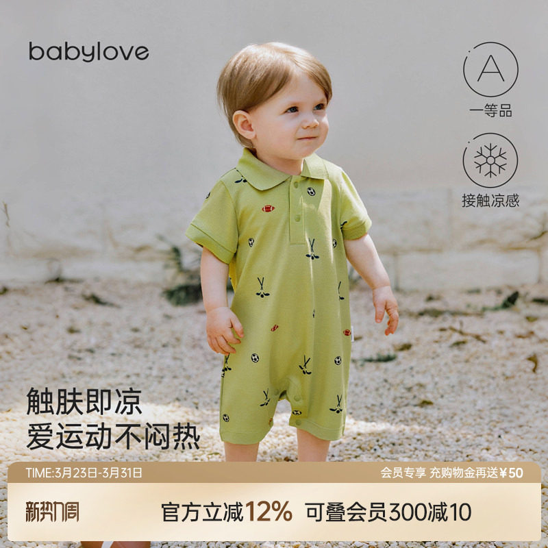 babylove婴儿短袖连体衣夏季薄款哈衣polo衫洋气外出服清