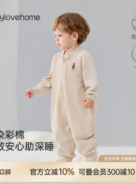 babylove婴幼儿分腿睡袋春秋彩棉宝宝纯棉四季通用防踢被睡觉神器