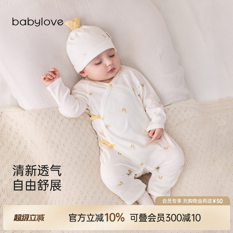 babylove新生儿连体衣春夏婴儿系带哈衣爬服莫代尔棉衣服拾穗